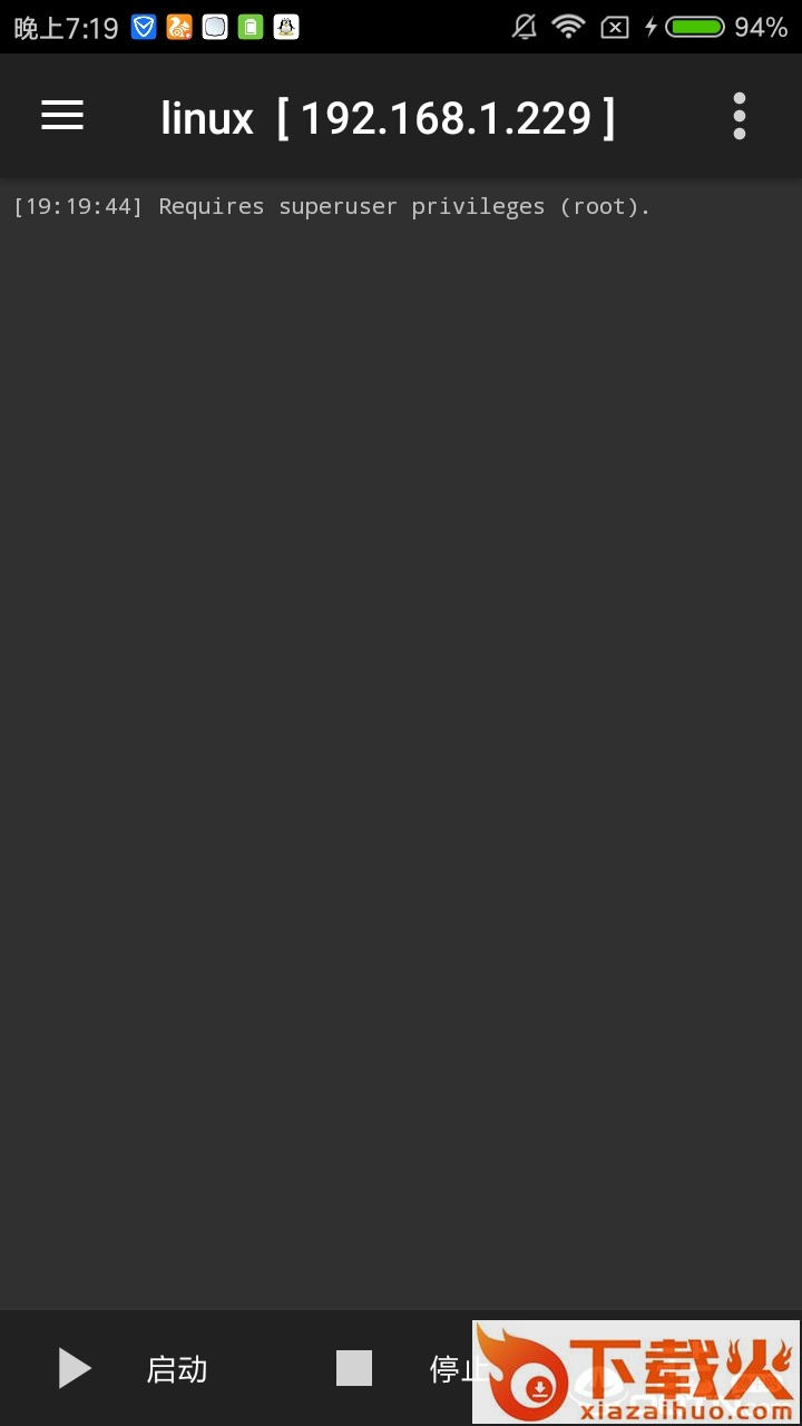 Linux Deploy截图1