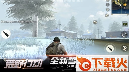 荒野行动国际版ios版