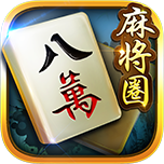 白金岛麻将圈下载手机版-白金岛麻将圈游戏v2.3.6 安卓版