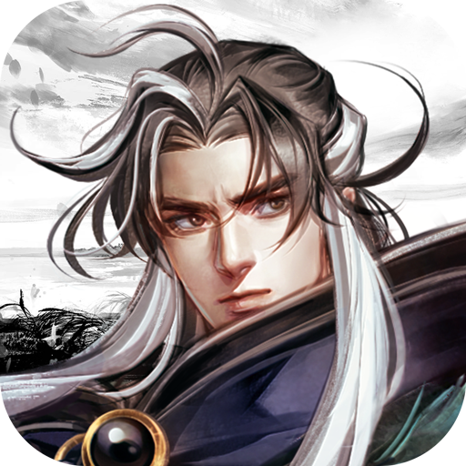塔防群侠传 v1.00.11 官方版 塔防群侠传 v1.00.11 官方版