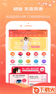 亿券优汇截图2