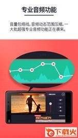 巧影4.1去水印破解版截图2