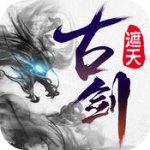 古剑遮天ios版-古剑遮天苹果版(暂未上线)v1.2 iPhone版