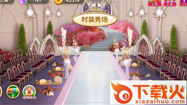 我的小家小米版截图2