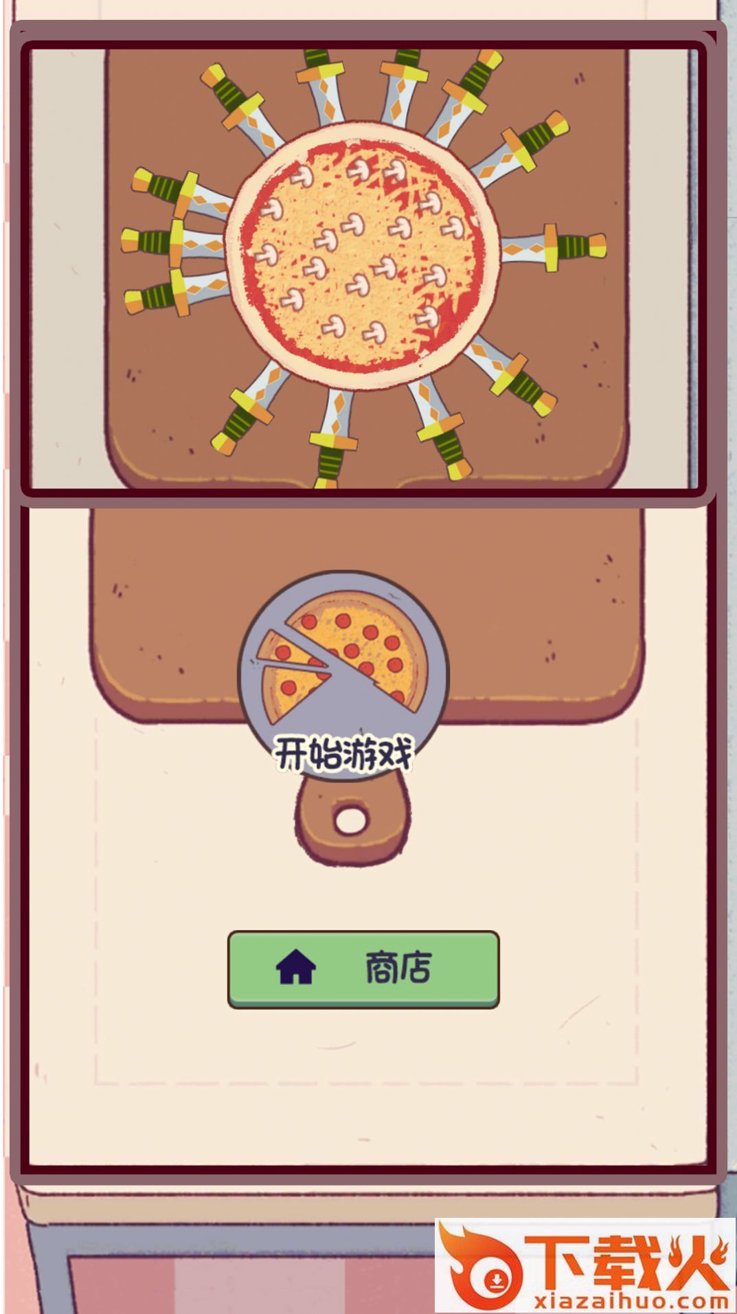 天天切水果美食的俘虏截图2