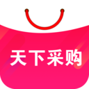 天下采购app下载-天下采购v4.1.6 安卓版