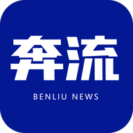 奔流新闻客户端下载-奔流新闻appv9.1.0 最新版
