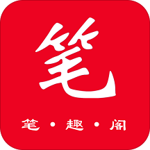 笔趣阁小说大全app下载-笔趣阁小说大全v3.2.0 最新版