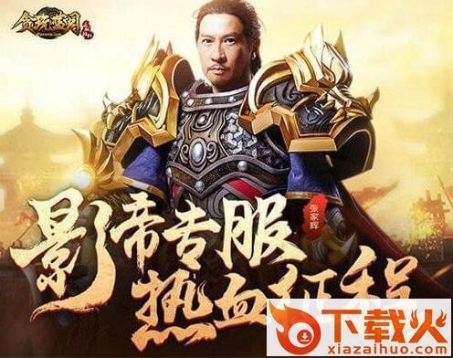 我是渣渣辉语音包