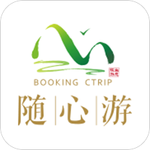 随心游app下载-随心游bookingctripv2.5 安卓版