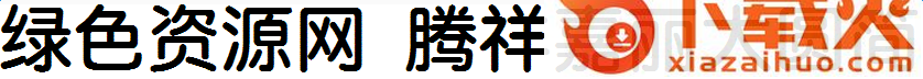腾祥嘉丽大圆简体 截图1