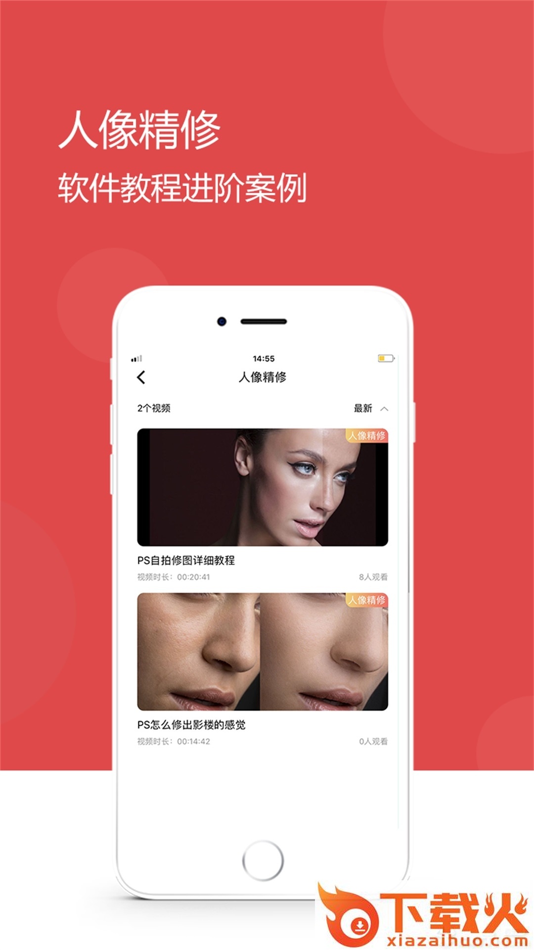 云堂截图1