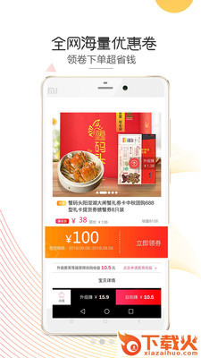 沈小宝截图1