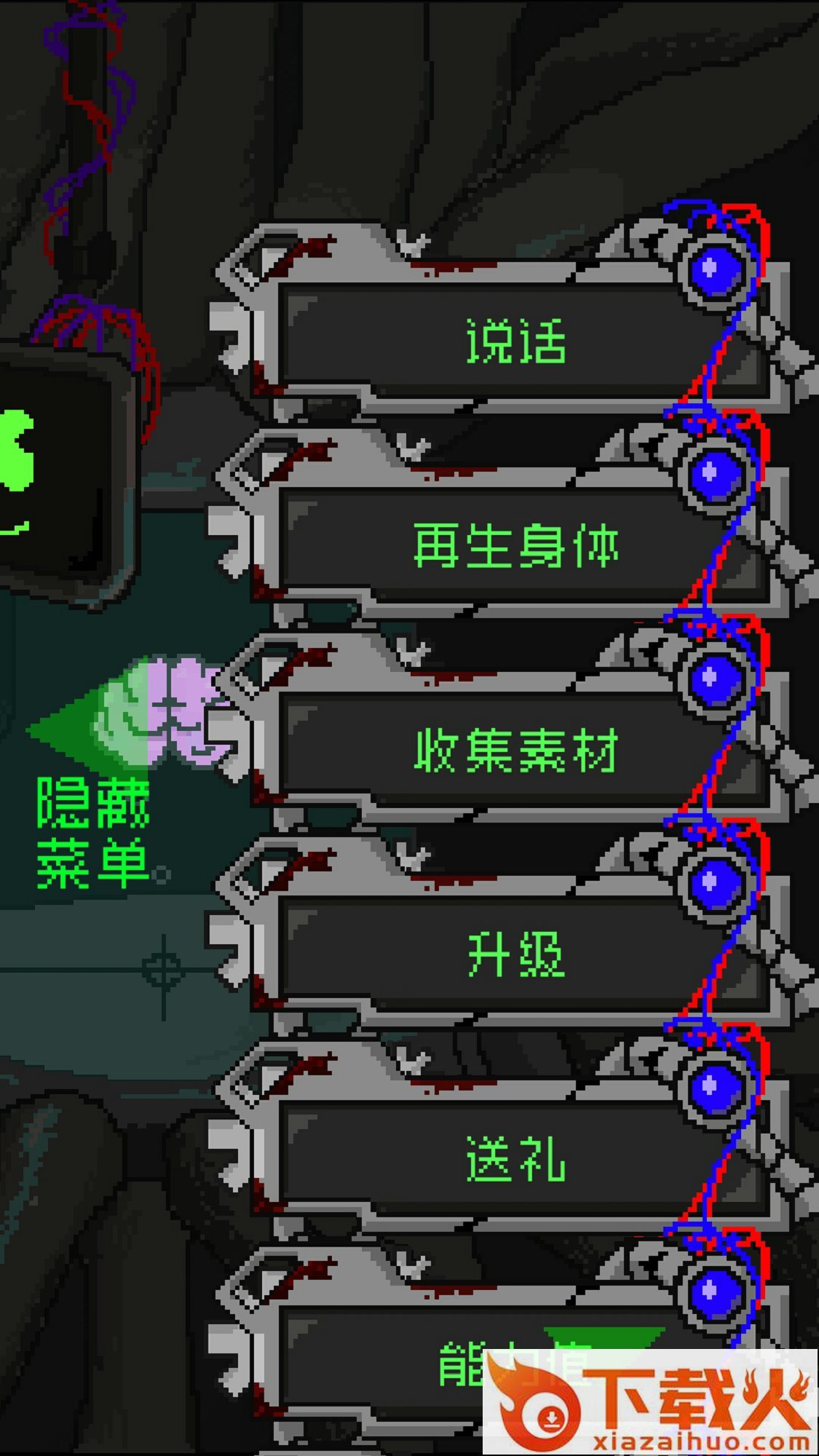 挚爱手游 v1.0 安卓版截图2