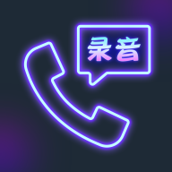 网络电话宝下载安装-网络电话宝appv1.0.0 官方版