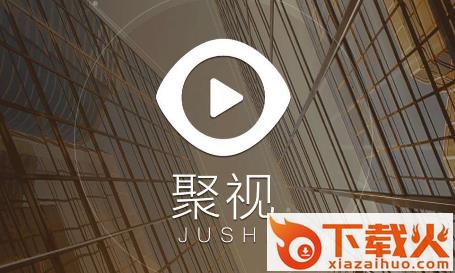 聚视新闻截图3