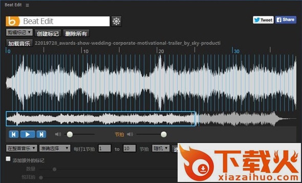 beatedit汉化版
