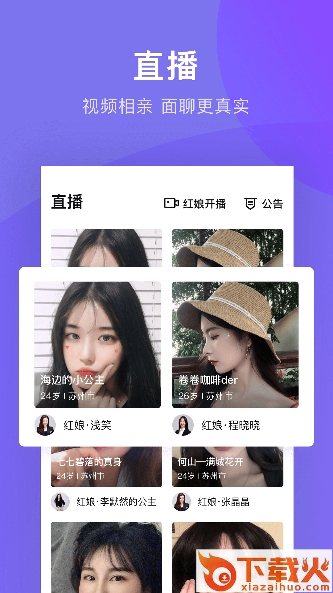 媒老师截图1