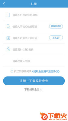 宝贝管家截图1