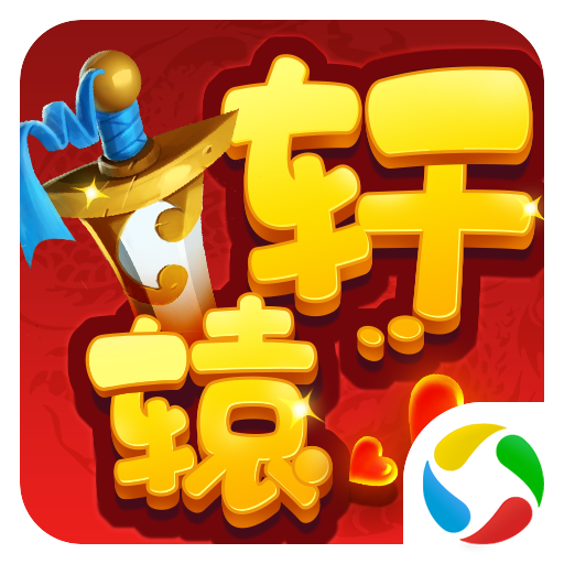 轩辕剑3之捉妖记手游下载-轩辕剑3之捉妖记v1.0.0 安卓版