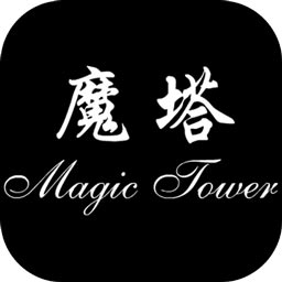 魔塔24层手游下载-魔塔24层v1.7.8 最新版