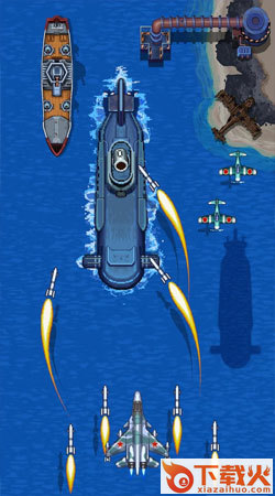 1945 Arcade Shooting截图1
