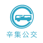 辛集公交安卓版下载-辛集公交appv2.0.0 最新版