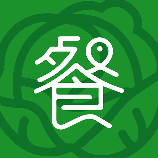 餐餐好派安卓版下载-餐餐好派appv1.0.8 最新版