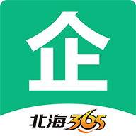 365企业助手 v3.1.3 安卓版 365企业助手 v3.1.3 安卓版