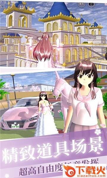 樱花高校少女恋爱模拟器 v1.0 安卓版截图2