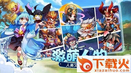 萌将风云折扣平台 v2.3.1 pc客户端 截图1