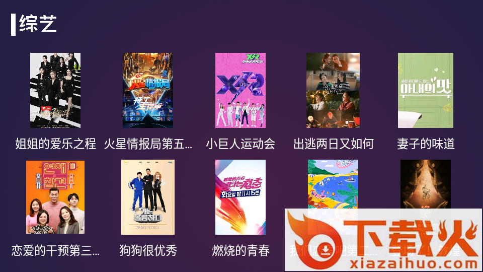 便宜TV截图2