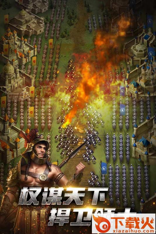 斩千军果盘版截图1