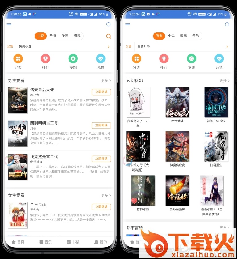 圆梦阁截图1
