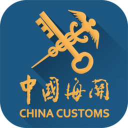 海关发布 v1.8.0 安卓版 海关发布 v1.8.0 安卓版