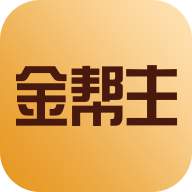 金帮主贷款下载-金帮主appv1.2.0 安卓版