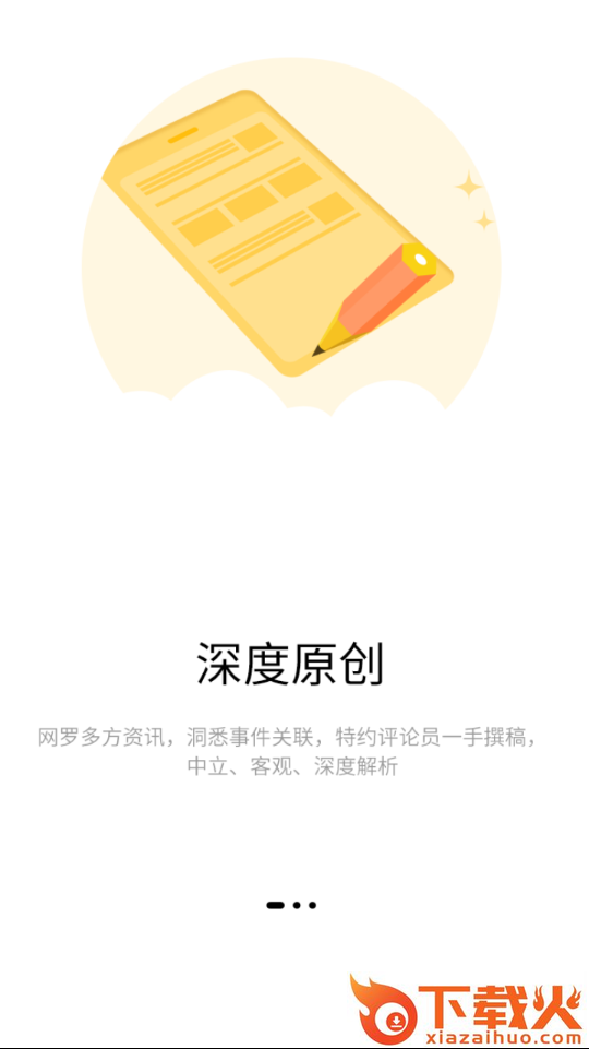 Diss谛狮截图1