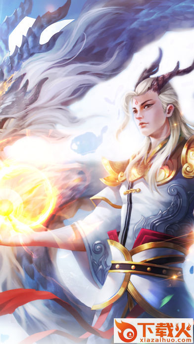 天剑神魔录截图1