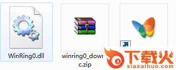 winring0dll文件