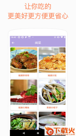 云色盒子截图2