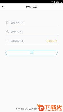 瓶瓶无限交友截图2