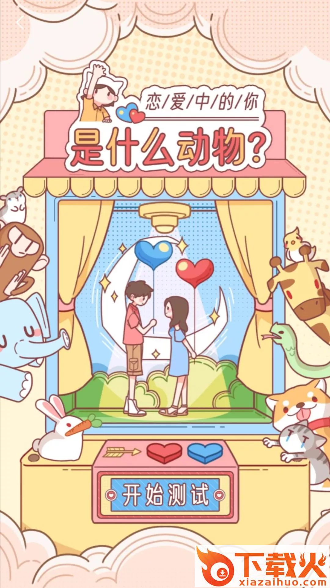 畅阅app截图2