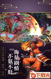 影之忍者手游 v1.23 安卓版截图1