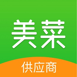 美菜供应商ios版 v5.5.4 苹果手机版 美菜供应商ios版 v5.5.4 苹果手机版