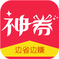 神券App v0.0.20 安卓版