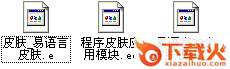 易语言下载
