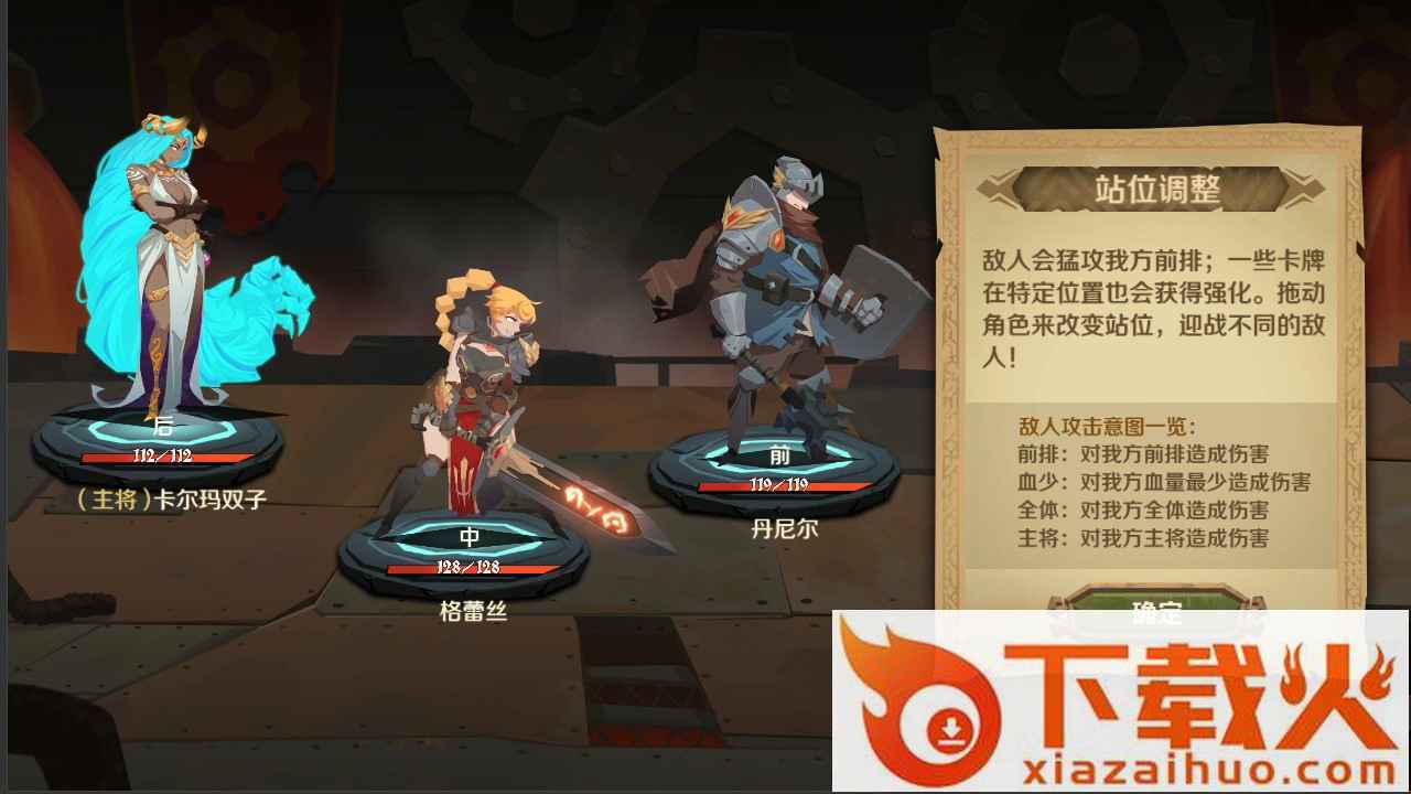 因狄斯的谎言无限金币无限血量截图2