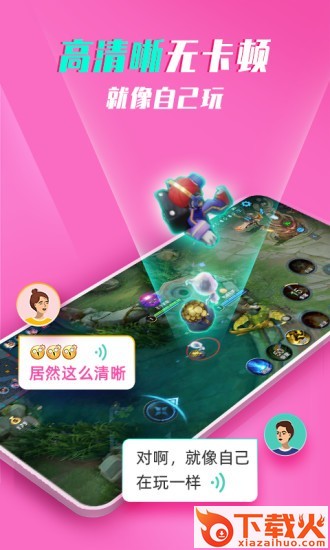 七鹊桥苹果版下载