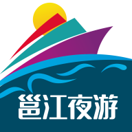 邕江夜游 v1.0 安卓手机版 邕江夜游 v1.0 安卓手机版