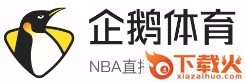 企鹅体育直播软件截图3